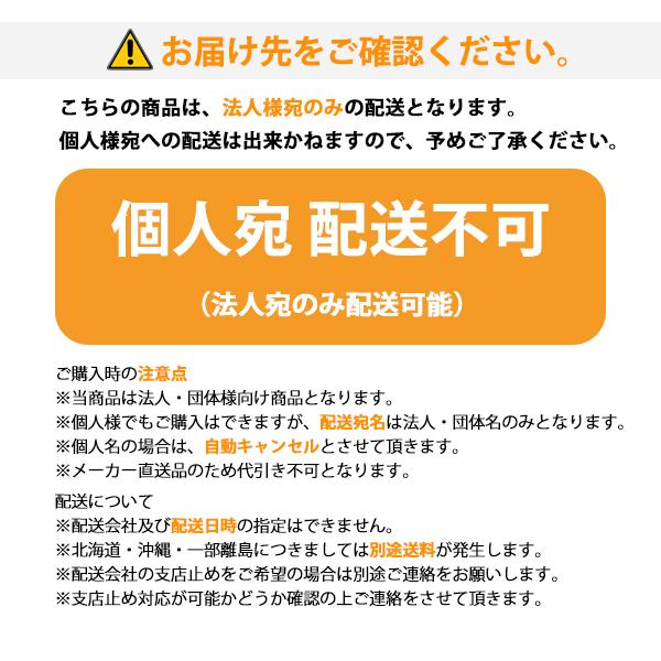 法人向け商品　コンクリート兼用　モルタルミキサ　70L　トンボ　日工　グリーンミキサ　NGM2.5BC　車輪付　動力なし