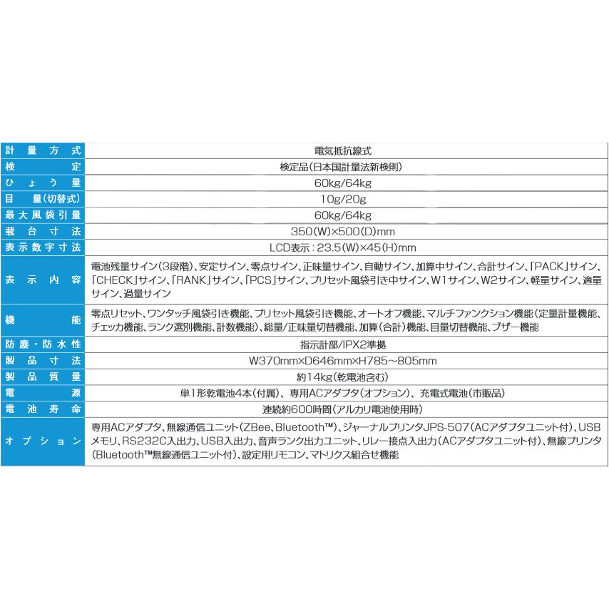 法人向け商品 大和 デジタル台はかり 非防水型 DP-6800K 検定品 日本製｜honmamon｜03
