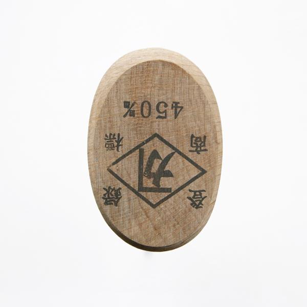 マダラの鉤爪門 日本語版 134)《マダラの鉤爪門/Talon Gates of Madara》[M3C] 土地R | 日本最大