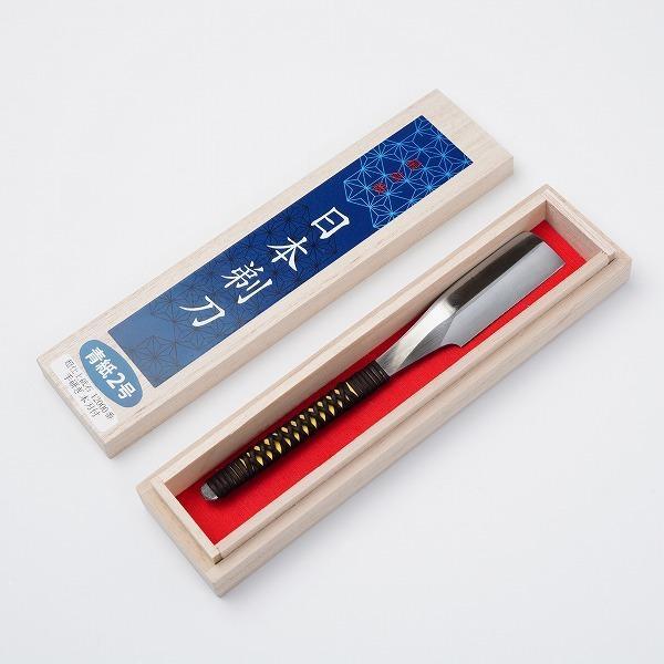 日本剃刀 本刃付 藤巻柄 青紙鋼 桐箱入り