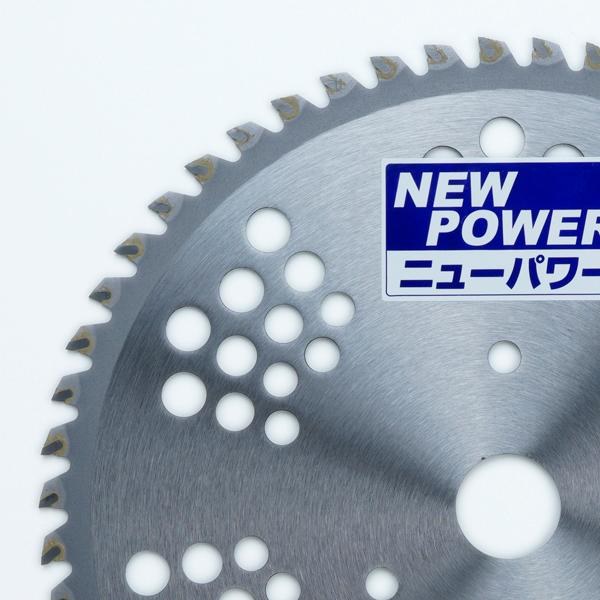 山林・笹刈 チップソー 230×54P 5枚 JIS入り  まとめ買い |  | 02