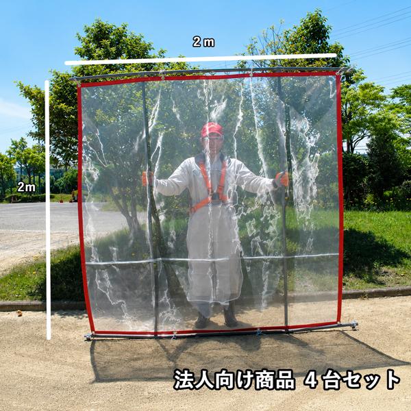 飛散事故防止ネット 石飛ガード 4台セット 法人向け専用商品
