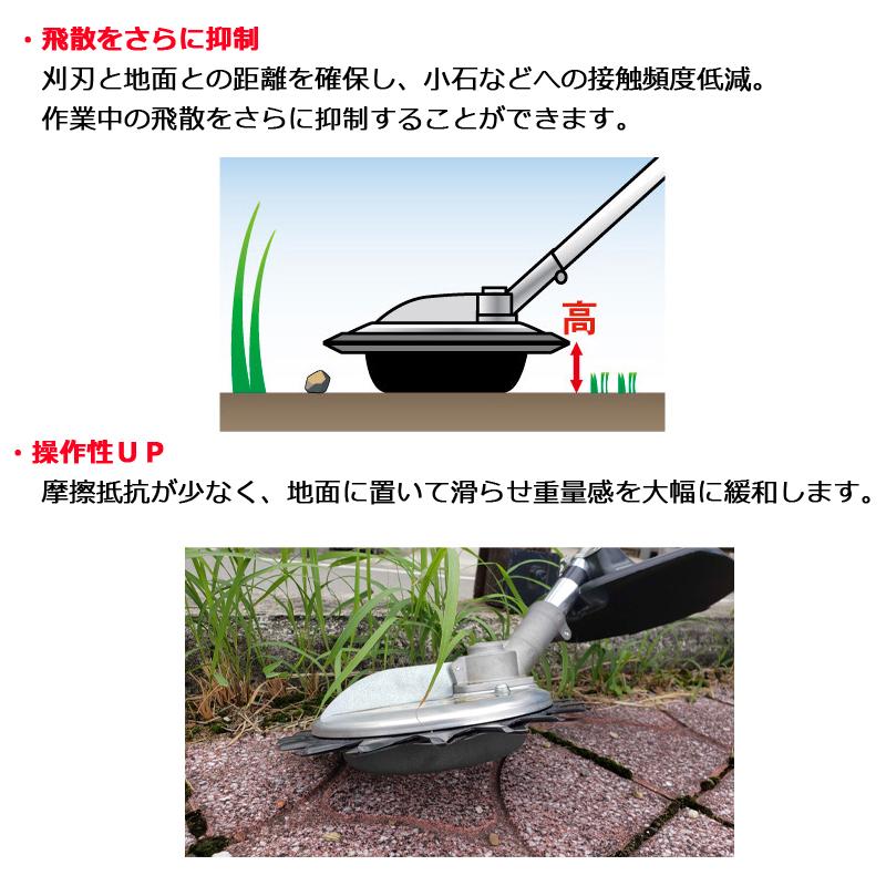 スーパーカルマーPRO ASK-V23 +ボトムスライダー30 SKBS-30 セット