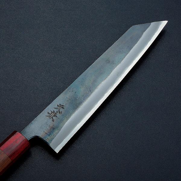 元兼 切付型 和牛刀 210mm 両刃 青紙スーパー 割込み 黒打ち仕上げ 切