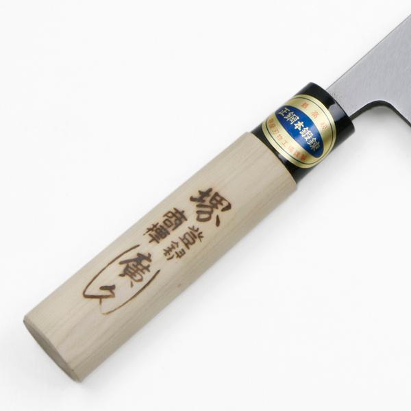 堺廣久 出刃包丁 片刃 150mm 本鍛錬 : ほんまもん ヤフーショップ