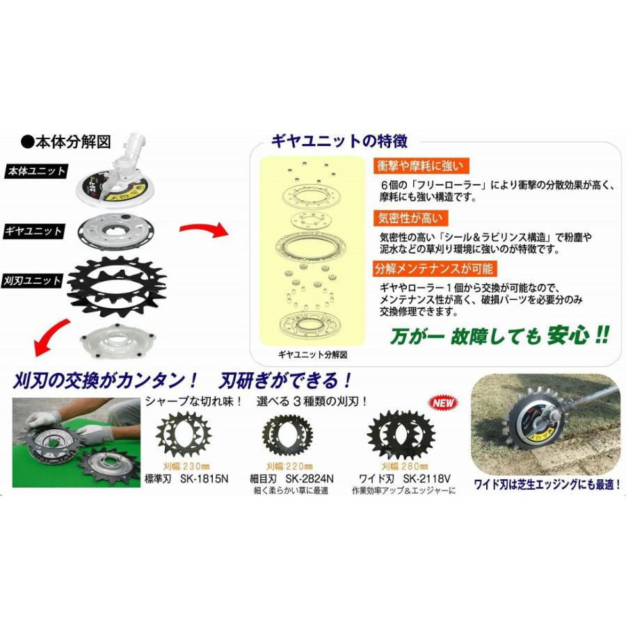 スーパーカルマー プロ PRO ASK-V23 アイデック 草刈機 刈払機用