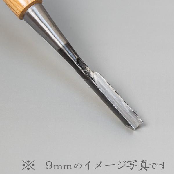 鑿 本職用 高級 木彫りのみ 赤樫柄 三角6mm 鑿 のみ ノミ |  | 02