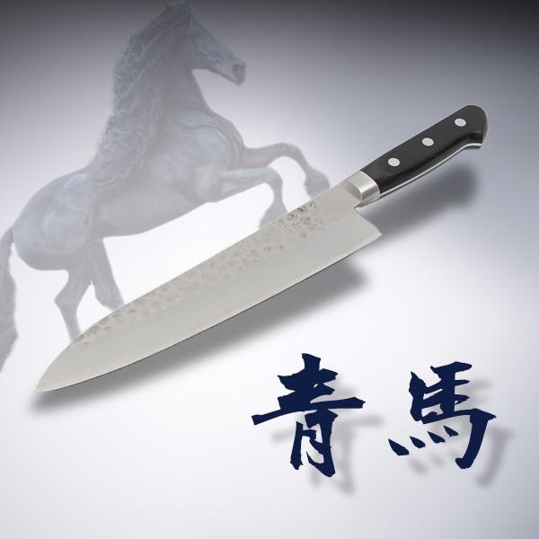 青馬 牛刀 両刃 210mm 青紙スーパー鋼 ステンレスクラッド槌目 共口金
