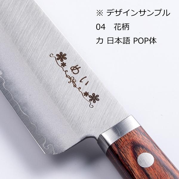 正若 包丁 5本セット ステンレス割込 木柄 日本製 未使用保管品 まとめ売り 子供包丁 ステンレス マホガニ柄 名入れ デザイン オーダーメイド