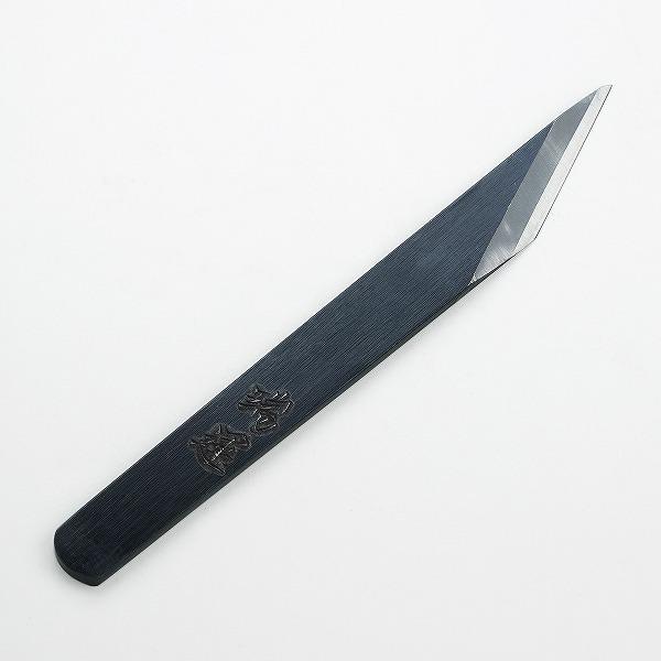 瑞運 切出し小刀 21mm 特殊粉末鋼 HAP40 黒仕上 : ほんまもん ヤフー