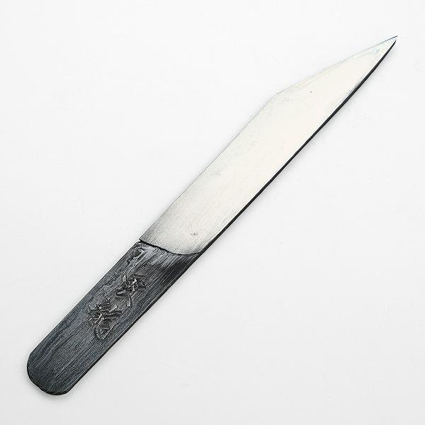 雲龍 切出し小刀 21mm 青紙1号鍛造古鉄 木目仕上げ : ほんまもん