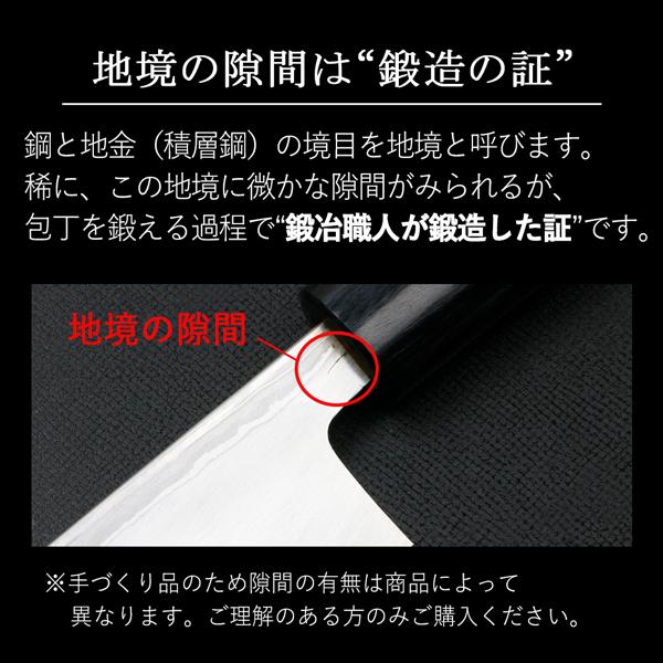 重勝 出刃包丁 片刃 165mm 白紙鋼 鋼付 積層鋼 八角紫檀柄