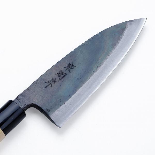 出刃包丁 両刃 150mm 白紙1号 割込み 黒打ち仕上げ 東周作 高級品 日本