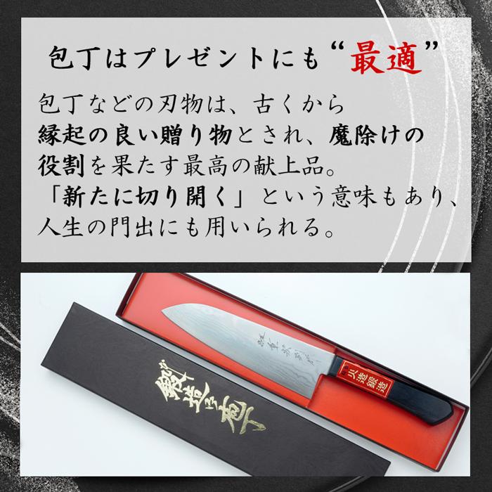 名入れ無料 重宏別作 三徳包丁 両刃 170mm V金10号 ステンレス