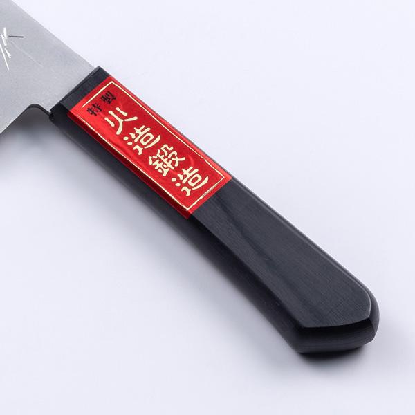 名入れ無料 重宏別作 三徳包丁 両刃 170mm V金10号 ステンレス