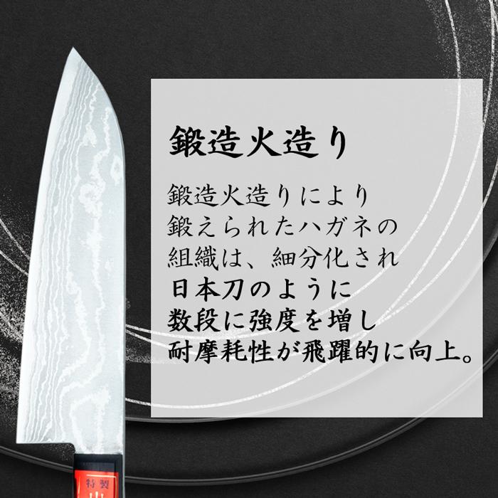 名入れ無料 重宏別作 三徳包丁 両刃 170mm V金10号 ステンレス ダマスカス模様 黒合板柄｜honmamon｜06