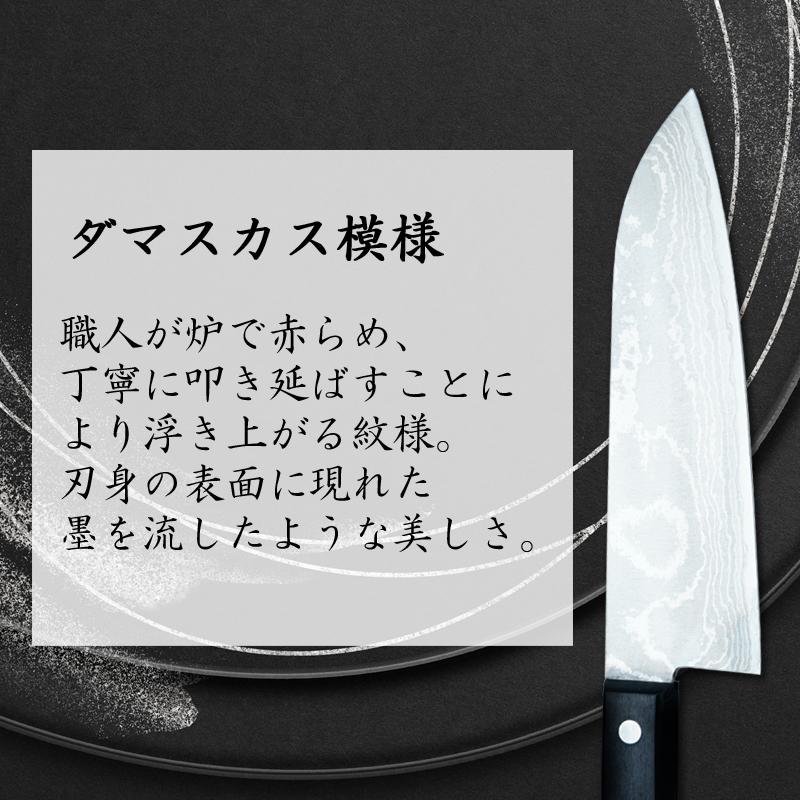 名入れ無料 重宏別作 三徳包丁 両刃 170mm V金10号 ステンレス ダマスカス模様 黒合板柄｜honmamon｜08