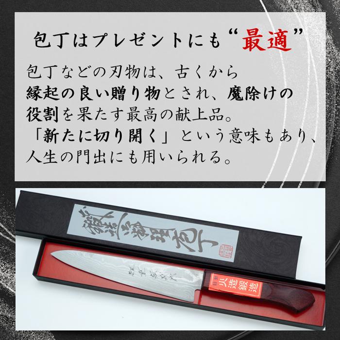名入れ無料 重宏別作 ペティナイフ 両刃 150mm V金10号