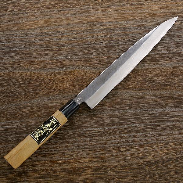 名入れ無料 柳刃包丁 刺身包丁 240mm 銀三ステンレス 家庭用  釣り 日本製