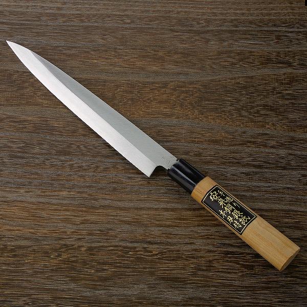 名入れ無料 柳刃包丁 210mm 刺身包丁 銀三ステンレス 左利き用 家庭用