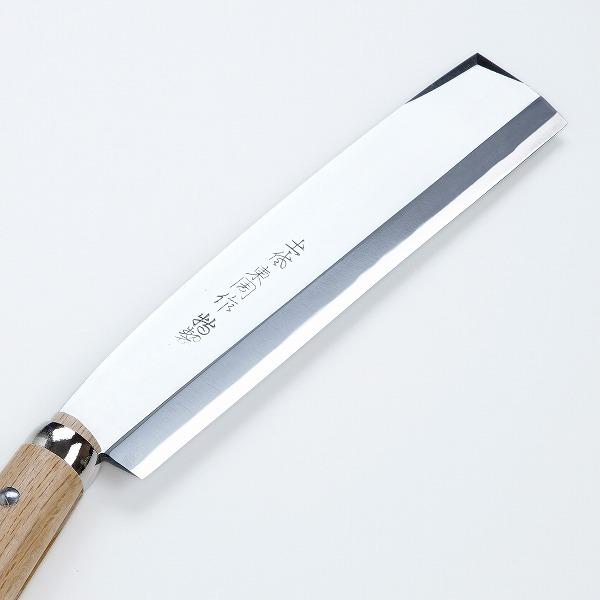 東周作 高級 腰鉈 片刃210mm 細身 白紙鋼 鞘付き 営林署 仕様