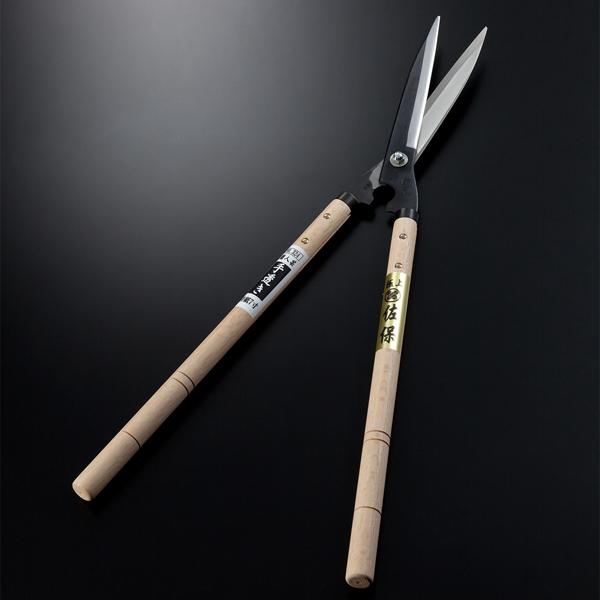 刈込鋏 佐保 青紙鋼 210mm 長柄 裏スキ 剪定 刈り込みバサミ