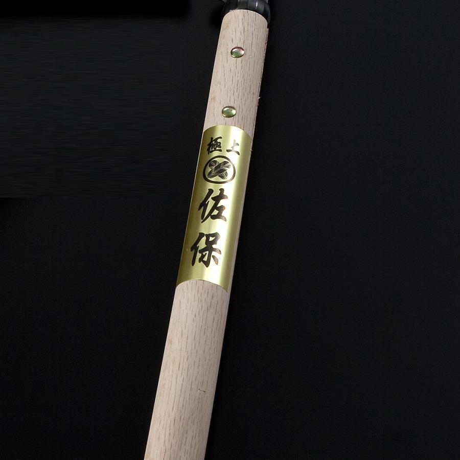 刈込鋏 佐保 青紙鋼 270mm 短柄 裏スキ 剪定 刈り込みバサミ 