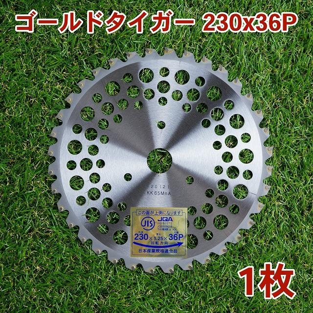 激安早い者勝ち★1枚¥100円〜430円!!詳細はshop内ページ読んで下さい♩ SCS-1820 充電式チェンソー 18V 2．0Ah スマートシリーズ 1台