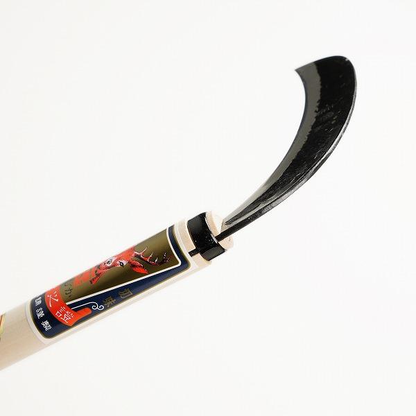 三日月 薄鎌 両刃 180mm 青紙鋼 雄鹿 : ほんまもん ヤフーショップ