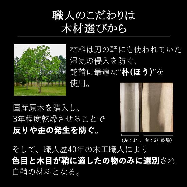 名入れ可能 東周作 極上 腰鉈 両刃120mm 青紙鋼 鞘付き 本職向け 名入れ可能 東周作 極上 腰鉈 両刃120mm 青紙鋼 鞘付き 本職向け