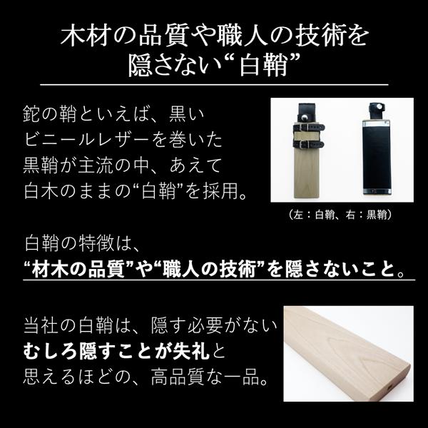 名入れ可能 東周作 極上 腰鉈 両刃120mm 青紙鋼 鞘付き 本職向け ナタ｜honmamon｜10