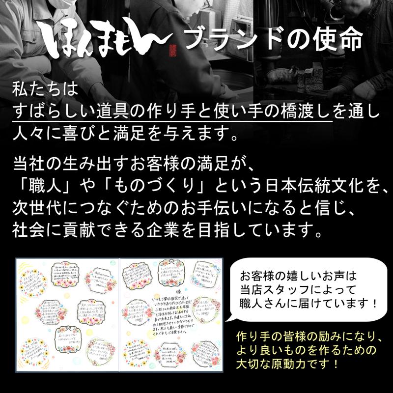 名入れ可能 東周作 極上 腰鉈 両刃210mm 青紙鋼 鞘付き 本職向け ナタ｜honmamon｜14