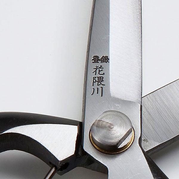 名入れ無料 芽切鋏 片刃 170mm ミニ 花隈川 芽切り鋏 プレゼント 退職