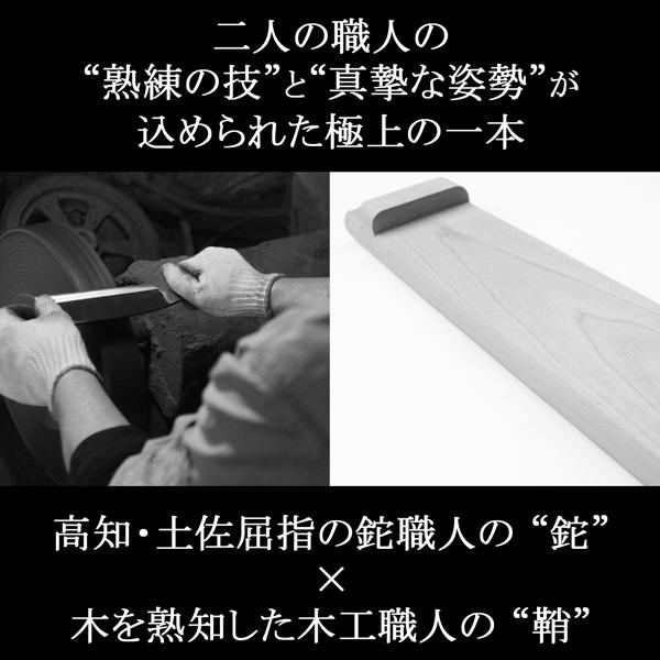 東周作 極上 腰鉈 片刃165mm 青紙鋼 鞘付き 本職向け 営林署 仕様