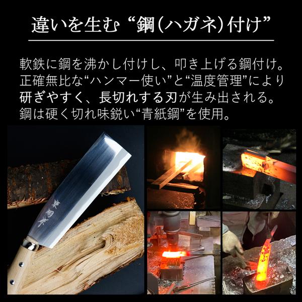 東周作 極上 腰鉈 片刃165mm 青紙鋼 鞘付き 本職向け 営林署 仕様