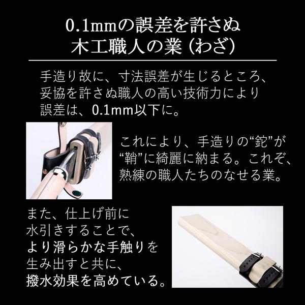 東周作 極上 腰鉈 片刃210mm 細身 青紙鋼 鞘付き 本職向け 営林署 仕様
