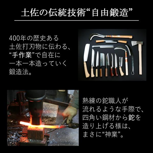 東周作 極上 腰鉈 片刃210mm 細身 青紙鋼 鞘付き 本職向け 営林署 仕様
