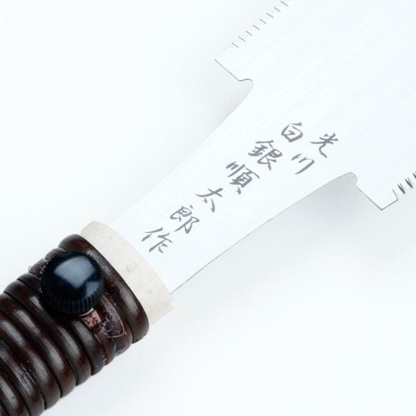 両刃鋸 195mm 七寸目 しろがね順太郎作 替刃式 本体_4