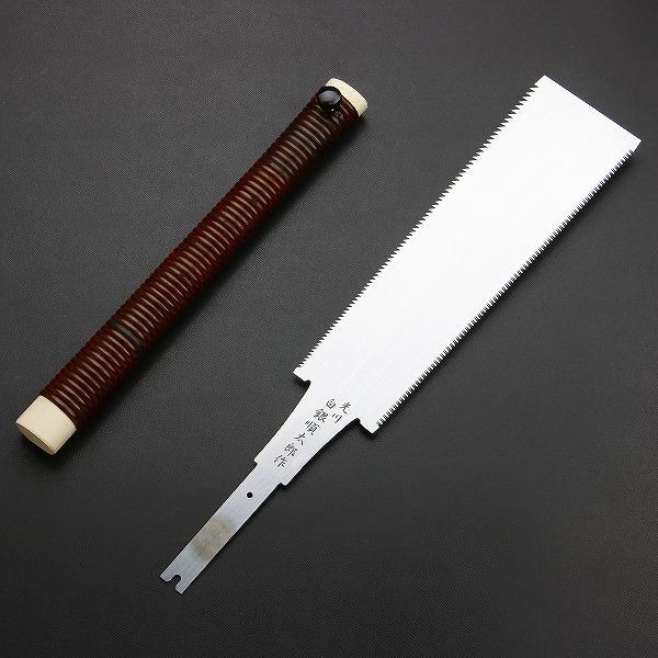 両刃鋸 225mm 八寸目 しろがね順太郎作 替刃式 本体_4