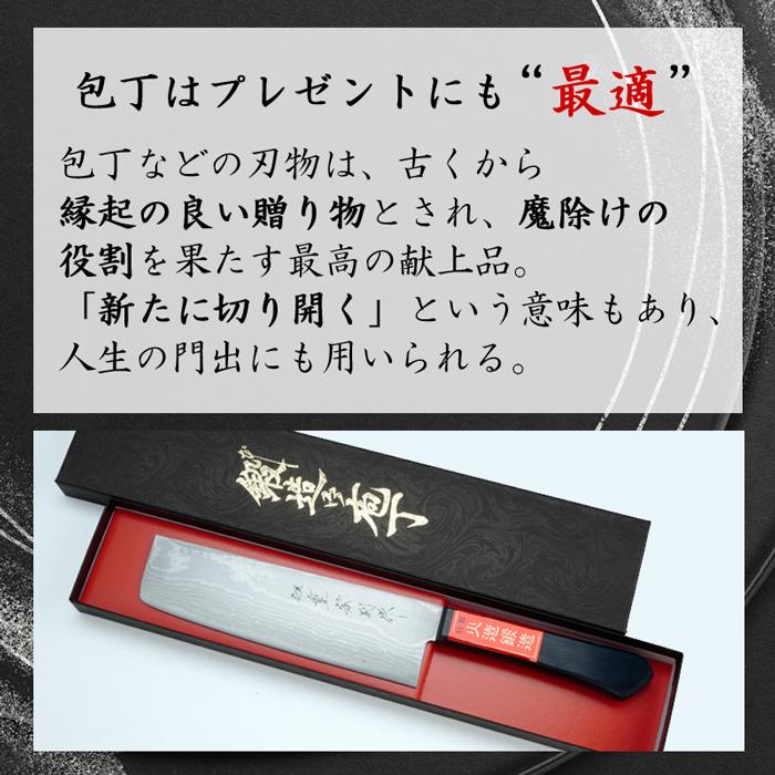 名入れ無料 菜切り包丁 V金10号 積層鋼 重宏別作 V10 プレゼント 名入れ無料 菜切り包丁 V金10号 積層鋼 重宏別作 V10 プレゼント