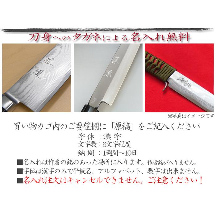 包丁 三徳 三徳包丁 粉末ハイス鋼 165mm 黒合板柄 三徳包丁 両刃 165mm 粉末ハイスR2 割込み ステンレス 共口金付き 黒