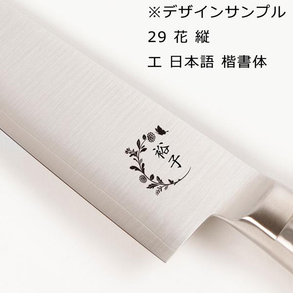 正規品通販サイト オール ステンレス 牛刀 包丁 180mm キャンバス 日本製 プレゼント 退職祝い
