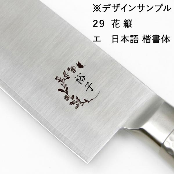 オール ステンレス 牛刀 包丁 270mm キャンバス 日本製 : ほんまもん