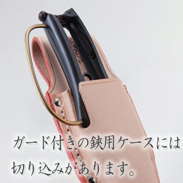 名入れ無料 花隈川 片手刈込鋏 両刃 255mm ガード付 細身軽量 & 最上級
