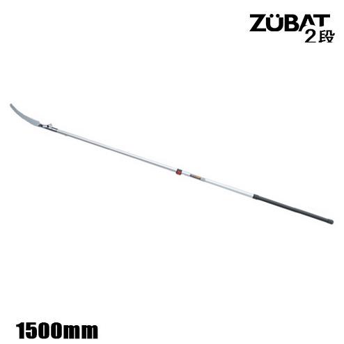 シルキー ズバット 2段 1500 高枝用鋸 2.0〜3.2m 送料B