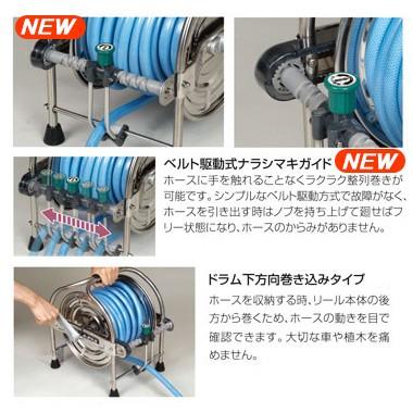 ステンレスホースリール40mホース付き : ほんまもん ヤフーショップ