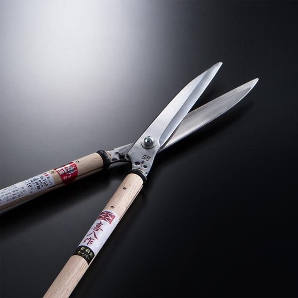 手すき裏 止メ付き 葉刈鋏 210mm 青紙スーパー 刈り込みバサミ ばさみ