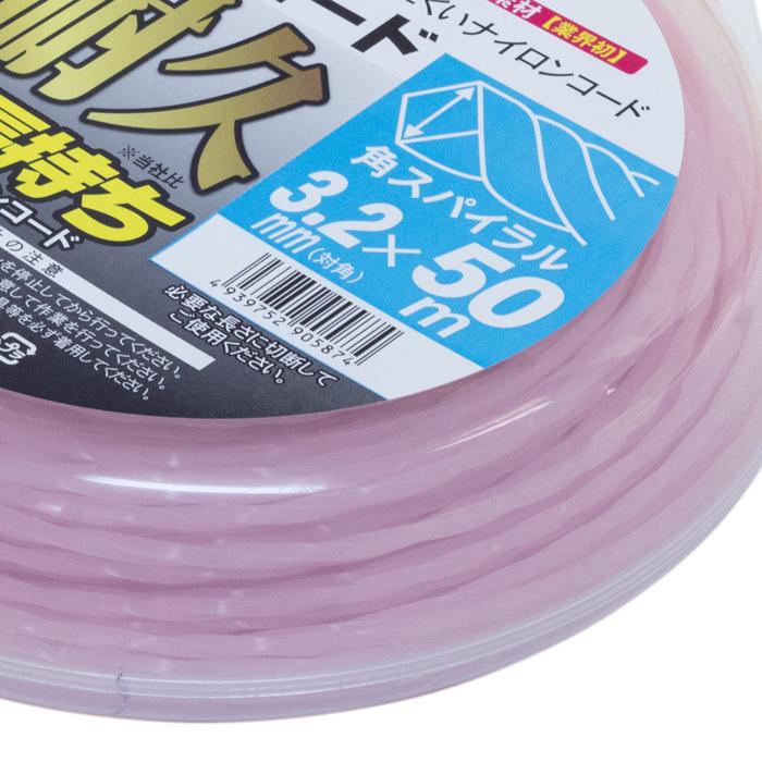 751円 店舗良い やまびこ サイレントスパイラルライン3.0mm 50M 刈払機 草刈機 ナイロンコード 751円 店舗良い やまびこ サイレントスパイラルライン3.0mm 50M 刈払機 草刈機 ナイロンコード