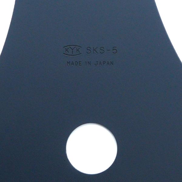 草刈機 刃 SKS-5 3枚刃 黒 305×3P 刈払機 刈払刃 下刈用 草刈機 刃 SKS-5 3枚刃 黒 305×3P 刈払機 刈払刃 下刈用