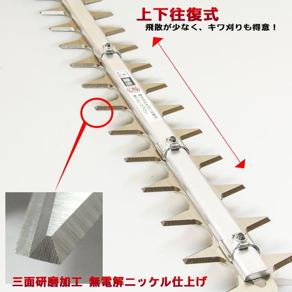 引き取り限定】草刈り機 ニシガキバリカン名人装着